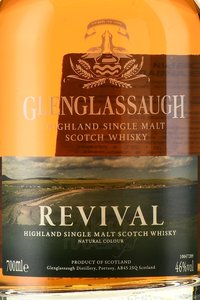 Glenglassaugh Revival - виски солодовый Гленглассо Ревайвал 0.7 л в п/у