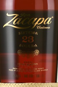 Ром Zacapa 23 Solera Gran Reserva - ром Закапа 23 Солера Гран Резерв 0,7 л