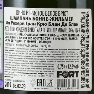 Bonnet-Gilmert Blanc de Blancs La Reserve Grand Cru - шампанское Бонне-Жильмер Ля Резерв Гран Крю Блан де Блан 2019 год 0.75 л белое брют