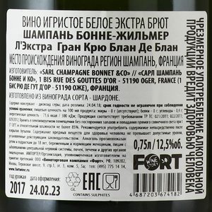 Bonnet-Gilmert L’Extra Grand Cru Blanc de Blancs - шампанское Бонне-Жильмер Л’Экстра Гран Крю Блан де Блан 2017 год 0.75 л белое экстра брют