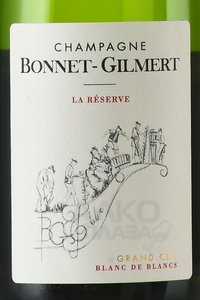 Bonnet-Gilmert La Reserve Grand Gru Blanc de Blancs - шампанское Бонне-Жильмер Ля Резерв Гран Крю Блан де Блан 2019 год 0.375 л белое брют
