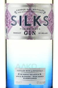 Silks Irish Dry Gin - Силкс Айриш Драй Джин 0.7 л