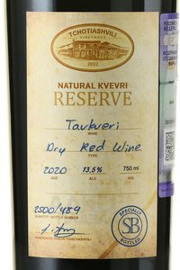 Tavkveri Premium - вино Тавквери серия Премиум 2020 год 0.75 л красное сухое