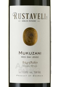 Вино Мукузани Руставели 2022 год 0.75 л красное сухое