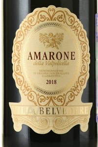 Villa Belvedere Amarone della Valpolicella - вино Вилла Бельведере Амароне делла Вальполичелла 2018 год 0.75 л красное полусухое