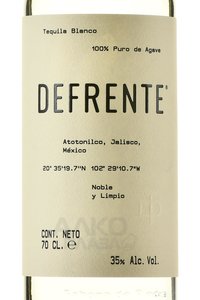 Tequila Defrente - Текила Дефренте 0.7 л