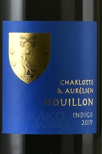 Domaine Houillon Indigo - вино Индиго 2019 год 0.75 л крансое сухое