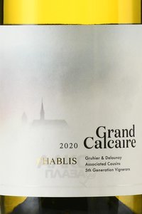 Grand Calcaire Chablis - вино Гран Калькэр Шабли 2020 год 0.75 л белое сухое