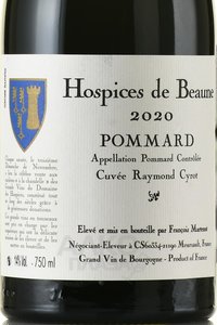 Hospices de Beaune Pommard - вино Оспис де Бон Поммар 2020 год 0.75 л сухое красное