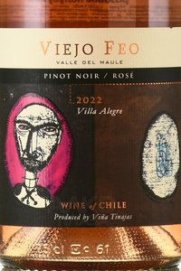 Viejo Feo Pinot Noir - вино Вьехо Фео Пино Нуар 2022 год 0.75 л розовое полусухое