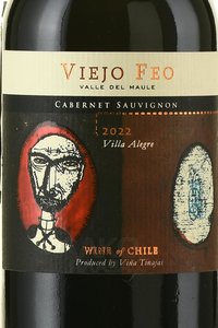 Viejo Feo Cabernet Sauvignon - вино Вьехо Фео Каберне Совиньон 2022 год 0.187 л красное сухое