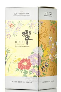 Hibiki Japanese Harmony - Limited Edition Whisky - виски Хибики Джапаниз Хармони Лимитированная серия 0.7 л в п/у