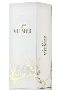 Cuvee de Vitmer - вино игристое Кюве де Витмер 0.75 л в п/у