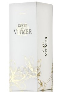 Cuvee de Vitmer - вино игристое Кюве де Витмер 0.75 л