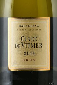 Cuvee de Vitmer Blanc de Blancs - вино игристое Кюве де Витмер Блан де Блан 0.75 л