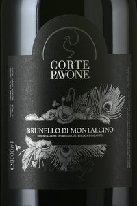 Corte Pavone Brunello di Montalcino - вино Корте Павоне Брунелло ди Монтальчино 2016 год 3 л красное сухое в д/у