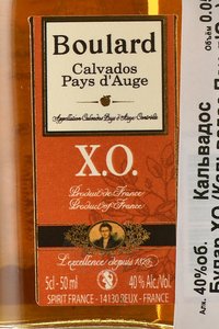 Boulard Pays d`Auge XO - кальвадос Булар Пэи д`Ож XO 0.05 л