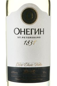 Водка Онегин 1831 0.05 л в п/у