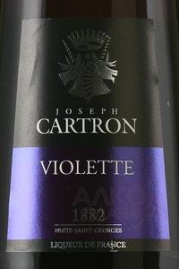 Joseph Cartron Violette - ликер Жозеф Картрон Виолет 0.7 л