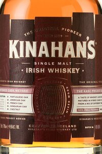 Kinahan’s The Kasc Project M Single Malt Irish Whisky - виски Кинаханс Каск Проджект М 0.7 л