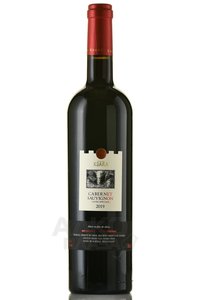 Chateau Ksara Cuvee Speciale Cabernet Sauvignon - вино Шато Ксара Каберне Совиньон Кюве Спесиаль 2019 год 0.75 л красное сухое