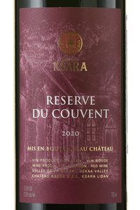 Chateau Ksara Reserve du Couvent - вино Шато Ксара Резерв дю Куван 2020 год 0.75 л красное сухое