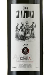 Chateau Ksara Clos St Alphonse - вино Шато Ксара Кло Сент Альфонс 2020 год 0.75 л красное сухое