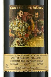 Chateau Ksara, Cuvee du Troisieme Millenaire - вино Шато Ксара Кюве дю Труазьем Милленер 2019 год 0.75 л красное сухое