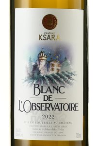 Chateau Ksara Blanc de L’Observatoire - вино Шато Ксара Блан де Л’Обсерватуар 2022 год 0.75 л белое сухое