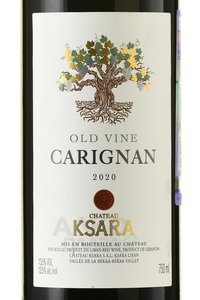 Chateau Ksara Old Vine Carignan - вино Шато Ксара Кариньян Олд Вайн 2020 год 0.75 л красное сухое