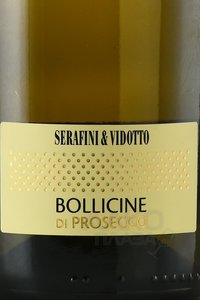 Serafini & Vidotto Bollicine di Prosecco gift box - вино игристое Серафини и Видотто Болличине ди Просекко 0.75 л п/у