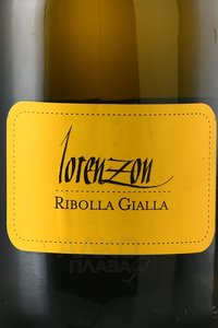 Ribolla Gialla Brut Lorenzon - игристое вино Риболла Джалла Брют Лоренцон 0.75 л