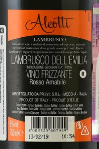 Aleotti Lambrusco dell`Emilia Rosso - игристое вино Алеотти Ламбруско дель Эмилия Россо 0.75 л