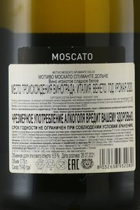 Borgo Molino Motivo Moscato Dolce - вино игристое Мотиво Москато 0.75 л