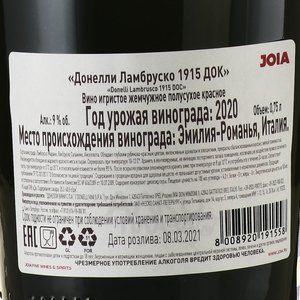 Donelli Lambrusco 1915 - игристое вино Ламбруско Донелли 1915 0.75 л