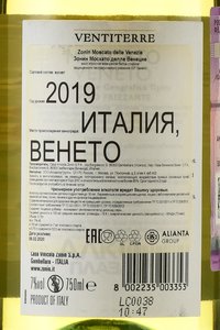 Zonin 20 Ventiterre Moscato delle Venezie IGT - игристое вино Зонин Москато делле Венецие 0.75 л