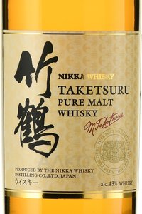Nikka Taketsuru Pure Malt - виски Никка Такетцуру Пью Молт 0.75 л