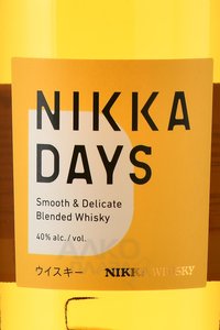 Whisky Nikka Days gift box - виски Никка Дейз 0.7 л п/у