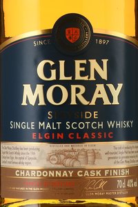 Glen Moray Elgin Classic Chardonay - виски Глен Морей Элгин Классик шардоне 0.7 л в п/у