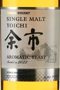 Nikka Yoichi Aromatic Yeast - виски Никка Йоити Ароматик Уист 0.7 л в п/у