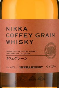 Nikka Coffey Grain - виски Никка Коффи Грэйн 0.7 л