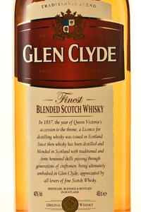 Glen Clyde 3 Years Old - виски Глен Клайд 3 года 4.5 л в п/у