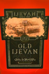 Old Ijevan 10 years - коньяк Олд Иджеван 10 лет 0.5 л п/у