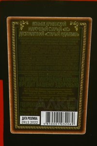 Old Ijevan 10 years - коньяк Олд Иджеван 10 лет 0.5 л п/у