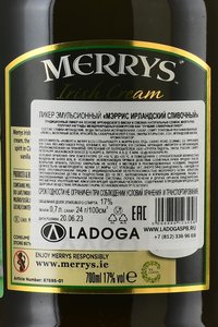 Merrys Irish Cream - ликер Мэррис Айриш Крем 0.7 л