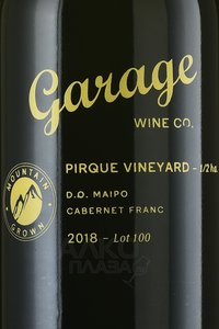 Garage Wine Co Cabernet Franc - вино Гараж Вайн Ко. Каберне Фран 2018 год 0.75 л красное сухое