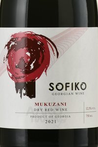 Sofiko Mukuzani - вино Софико Мукузани 2021 год 0.75 л красное сухое