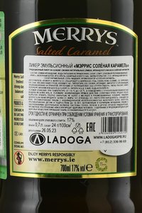 Merrys Salted Caramel - ликер Мэррис Солёная Карамель 0.7 л