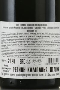 Collezione Privata Aglianico del Beneventano - вино Коллеционе Привата Альянико дель Беневентано 2020 год 0.75 л красное полусухое