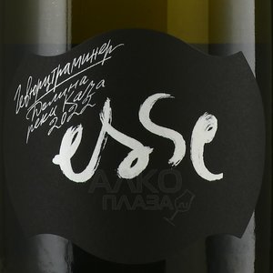 Gewurztraminer Esse Satera - вино Гевюрцтраминер ЭССЕ Сатера 0.75 л белое сухое